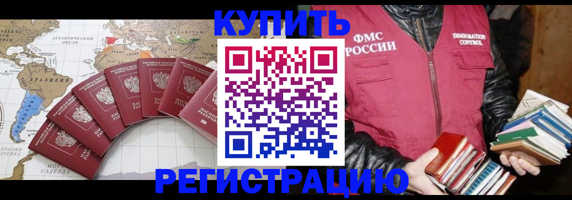 пропишу в квартире в Лангепасе